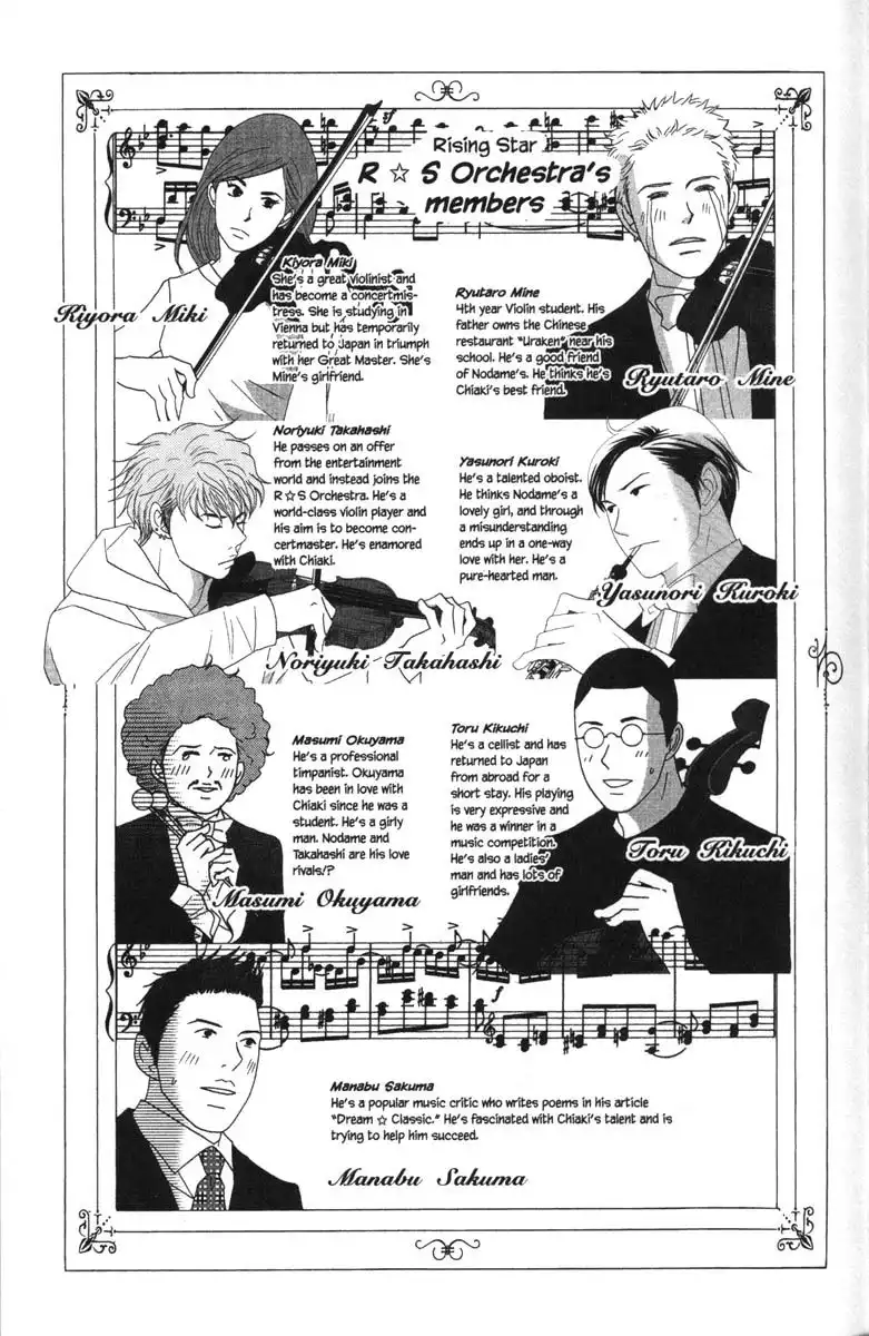 Nodame Cantabile Chapter 47 10